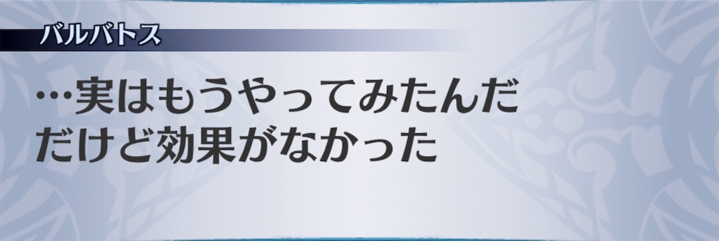 f:id:seisyuu:20190718093708j:plain