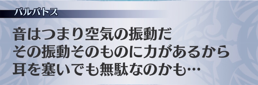 f:id:seisyuu:20190718093712j:plain