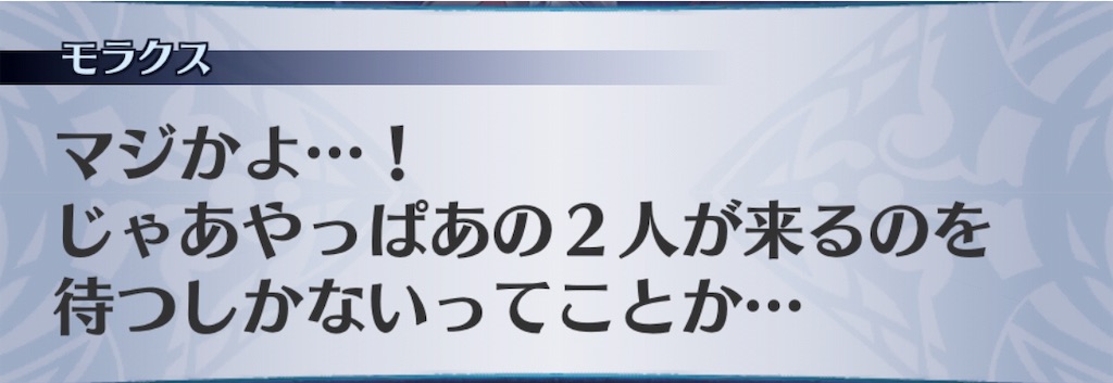 f:id:seisyuu:20190718093714j:plain
