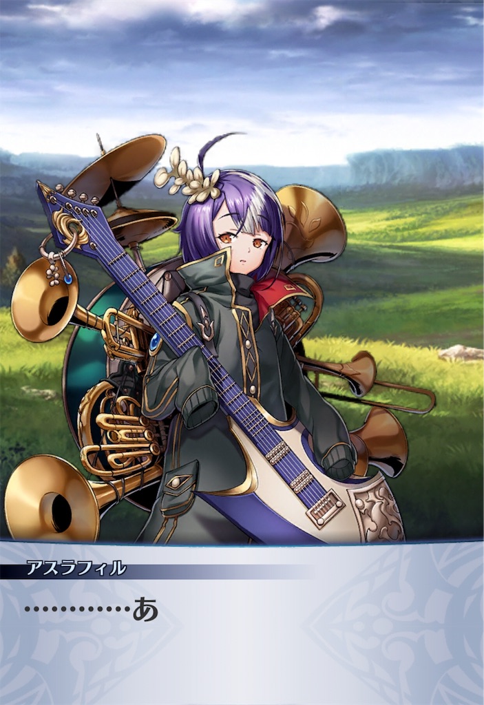 f:id:seisyuu:20190718093823j:plain