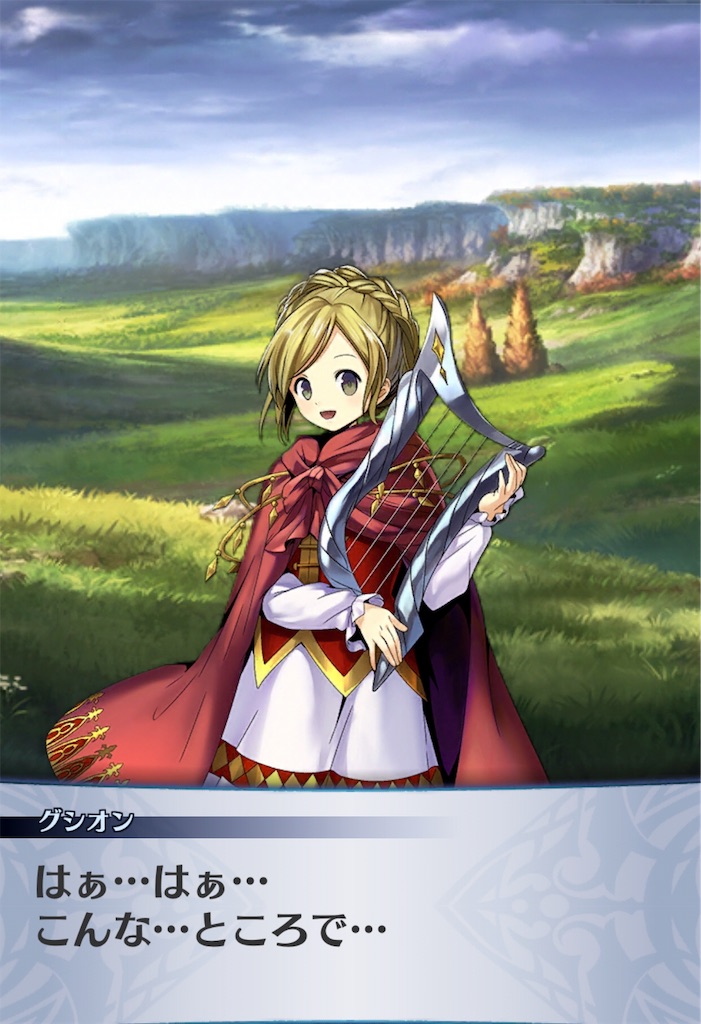 f:id:seisyuu:20190718093826j:plain