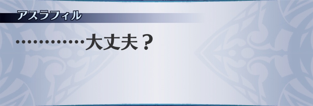 f:id:seisyuu:20190718093830j:plain