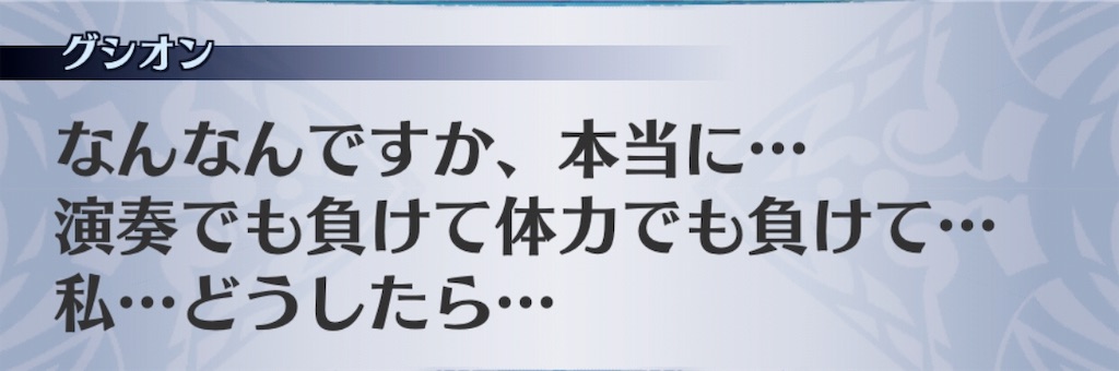 f:id:seisyuu:20190718093916j:plain