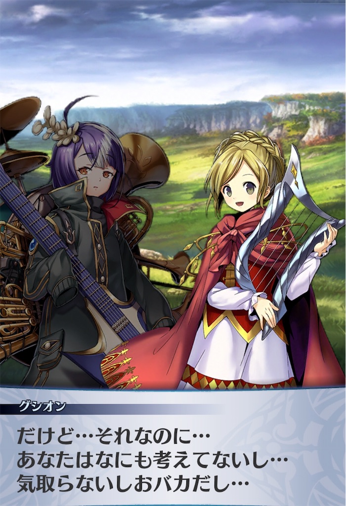 f:id:seisyuu:20190718094010j:plain