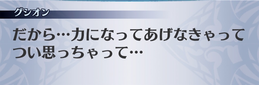 f:id:seisyuu:20190718094047j:plain