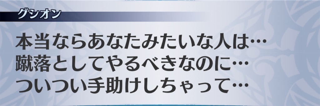 f:id:seisyuu:20190718094052j:plain