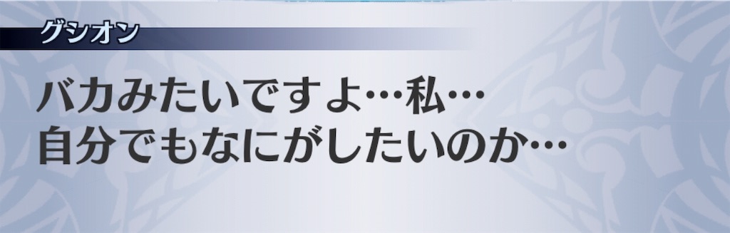 f:id:seisyuu:20190718094055j:plain