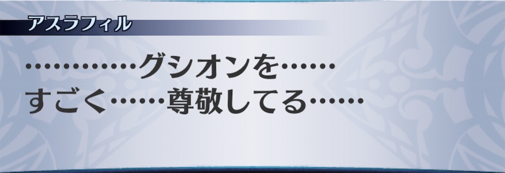 f:id:seisyuu:20190718094146j:plain