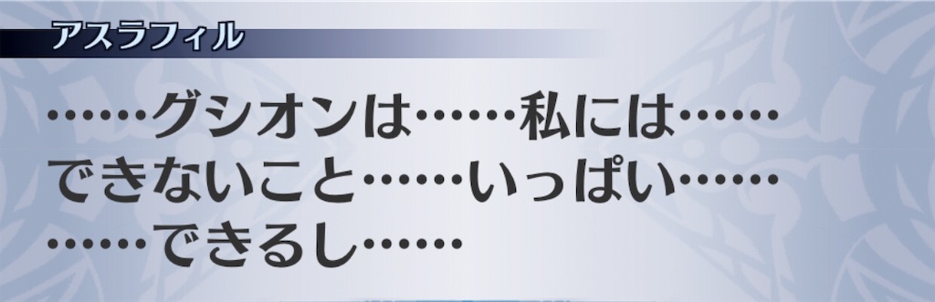 f:id:seisyuu:20190718094150j:plain