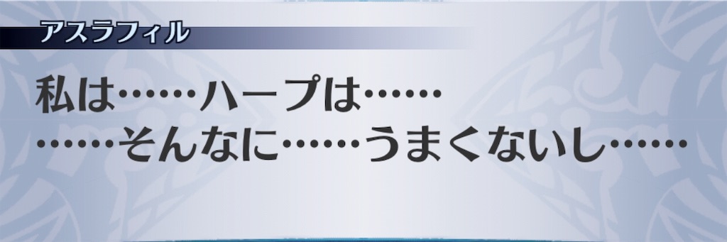 f:id:seisyuu:20190718094155j:plain