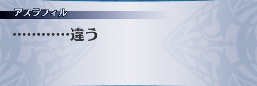 f:id:seisyuu:20190718094232j:plain