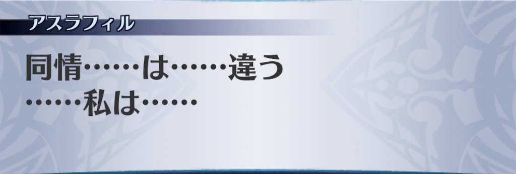 f:id:seisyuu:20190718094236j:plain