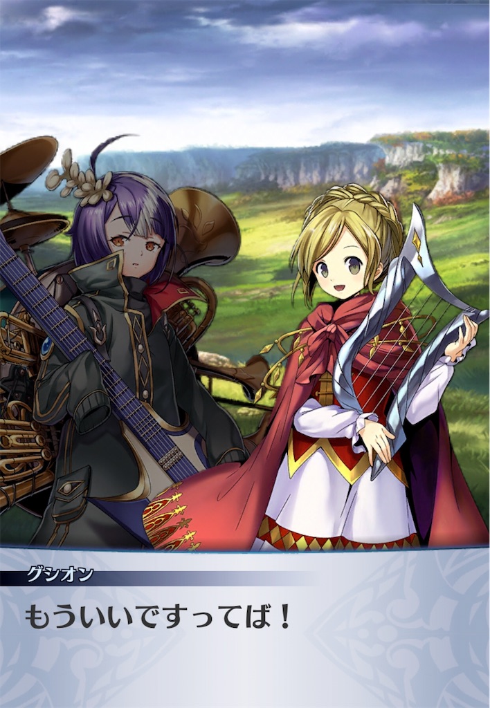f:id:seisyuu:20190718094309j:plain