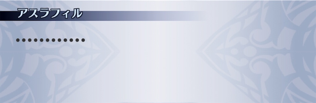 f:id:seisyuu:20190718094311j:plain
