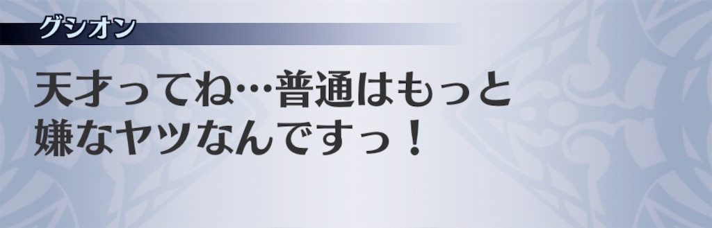f:id:seisyuu:20190718094353j:plain