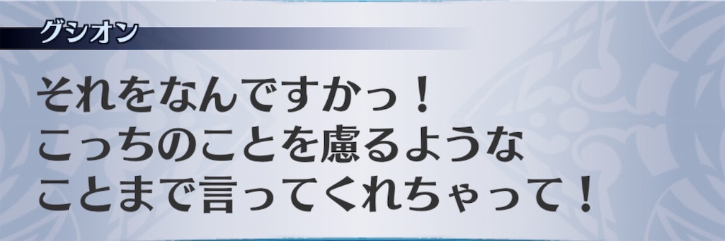 f:id:seisyuu:20190718094357j:plain