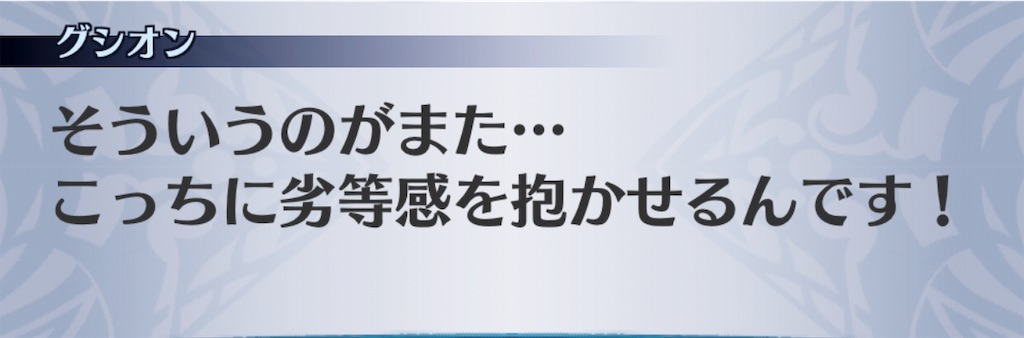 f:id:seisyuu:20190718094400j:plain