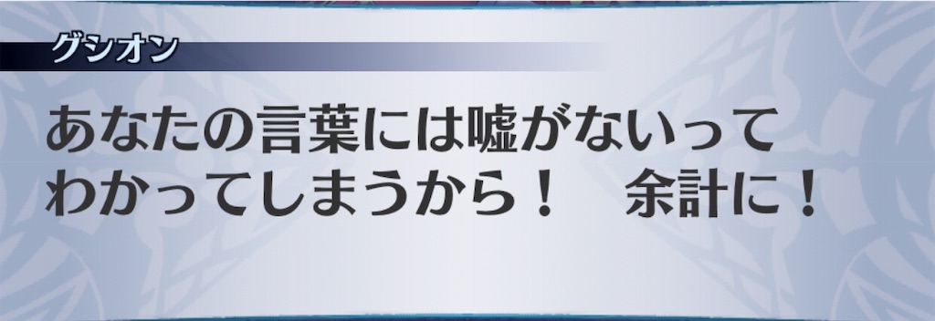 f:id:seisyuu:20190718094426j:plain