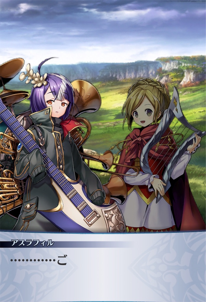 f:id:seisyuu:20190718094504j:plain