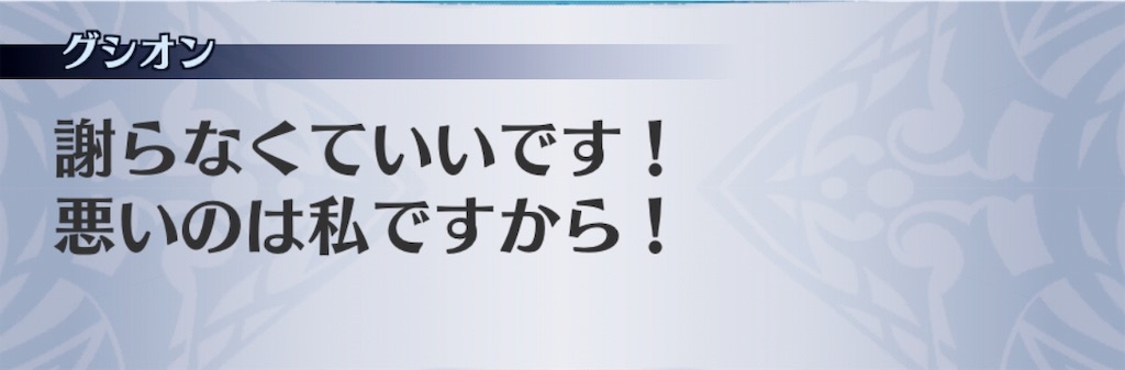 f:id:seisyuu:20190718094507j:plain