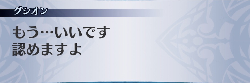 f:id:seisyuu:20190718094511j:plain