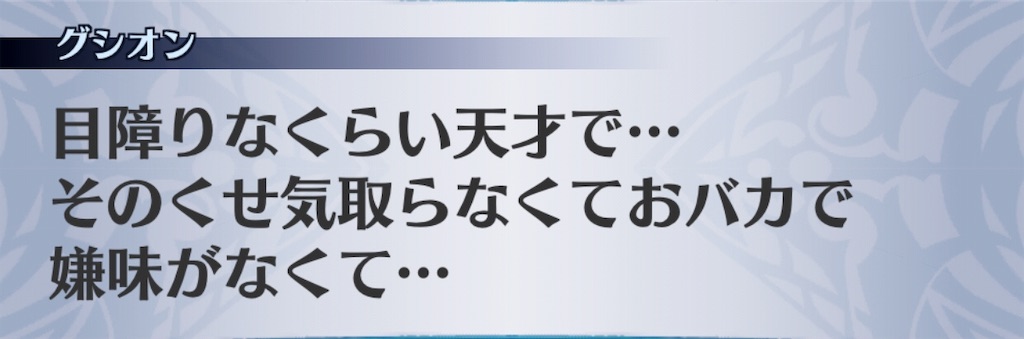 f:id:seisyuu:20190718094546j:plain