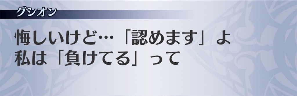 f:id:seisyuu:20190718094549j:plain