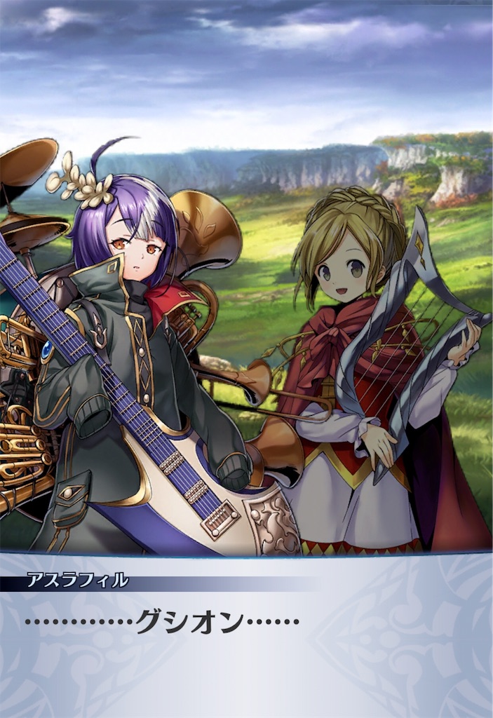 f:id:seisyuu:20190718094641j:plain