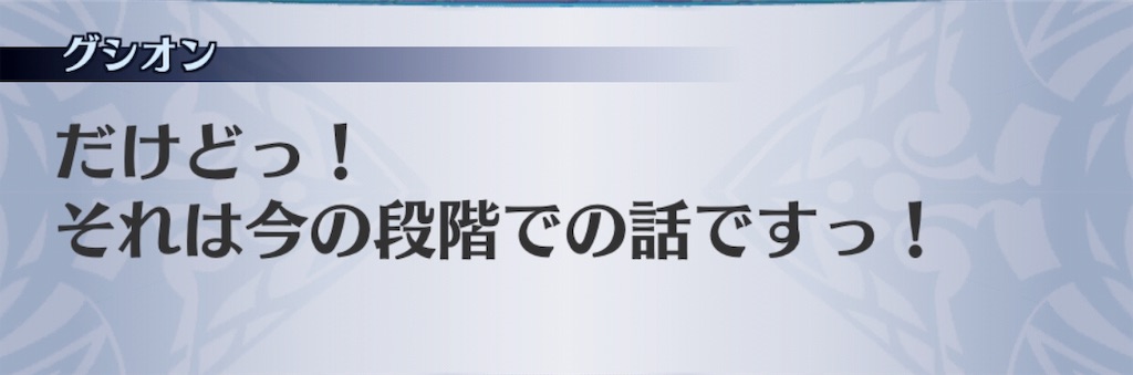 f:id:seisyuu:20190718094646j:plain