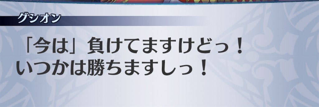 f:id:seisyuu:20190718094649j:plain