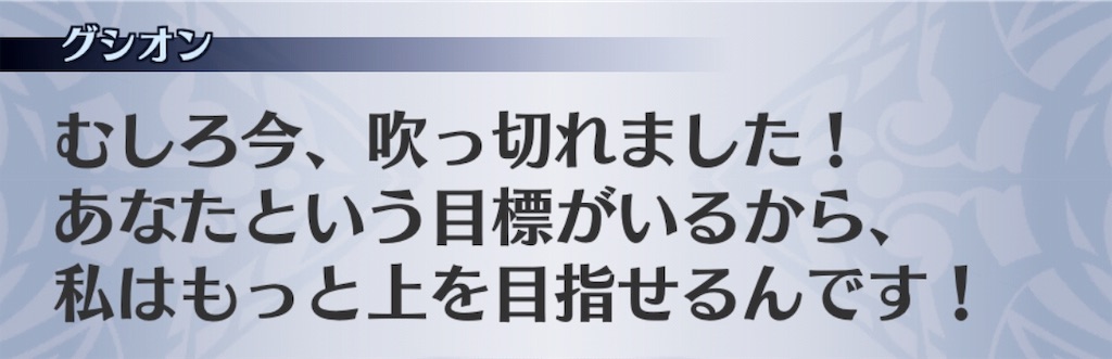 f:id:seisyuu:20190718094655j:plain