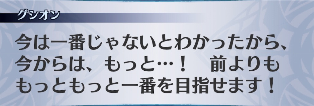 f:id:seisyuu:20190718094700j:plain