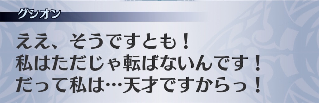 f:id:seisyuu:20190718094754j:plain