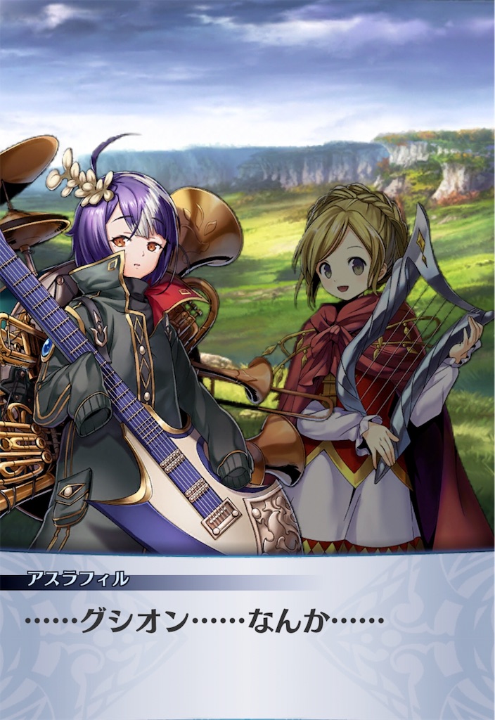 f:id:seisyuu:20190718094758j:plain