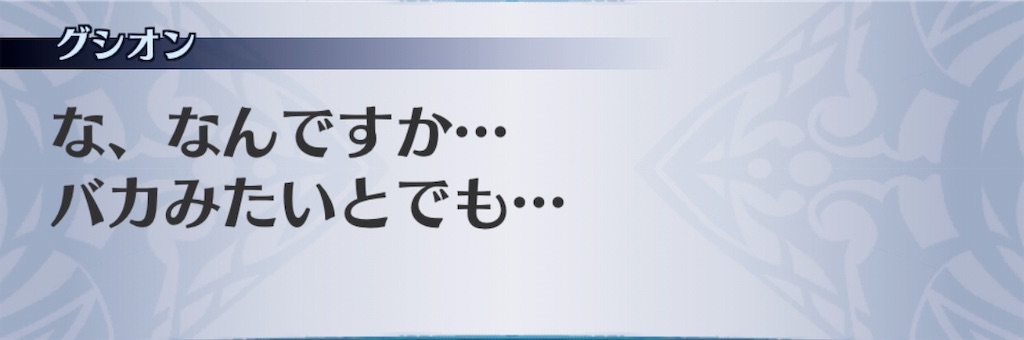 f:id:seisyuu:20190718094801j:plain