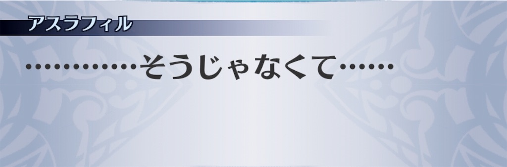 f:id:seisyuu:20190718094804j:plain