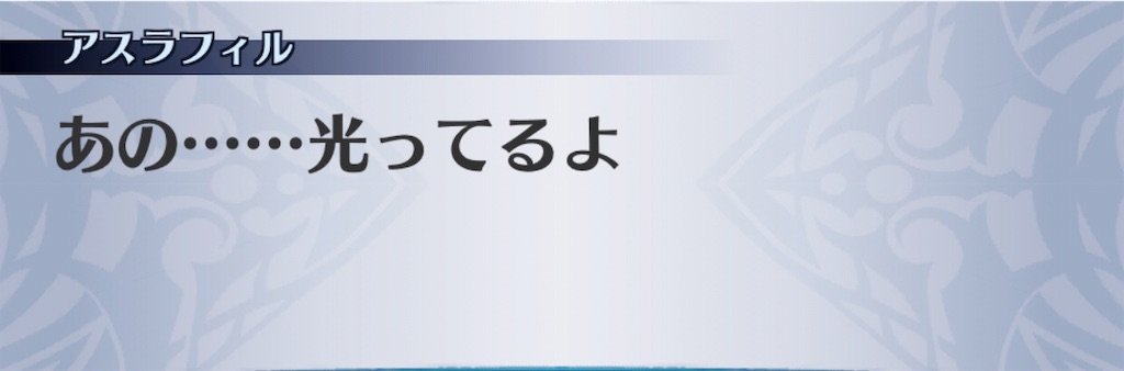 f:id:seisyuu:20190718094838j:plain