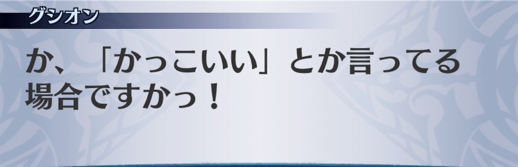 f:id:seisyuu:20190718094916j:plain