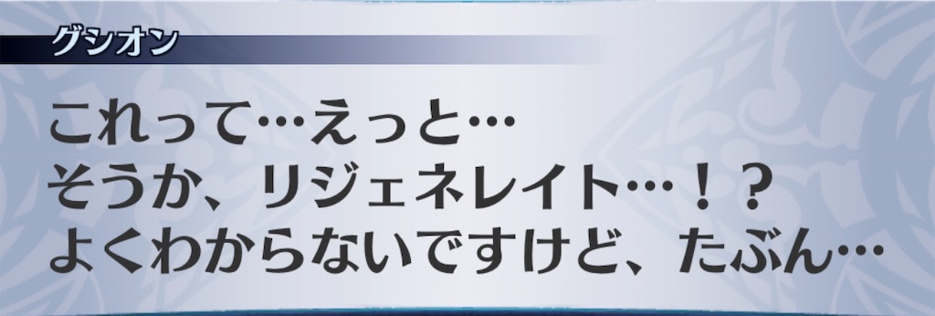 f:id:seisyuu:20190718094941j:plain