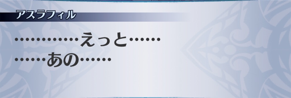 f:id:seisyuu:20190718095028j:plain