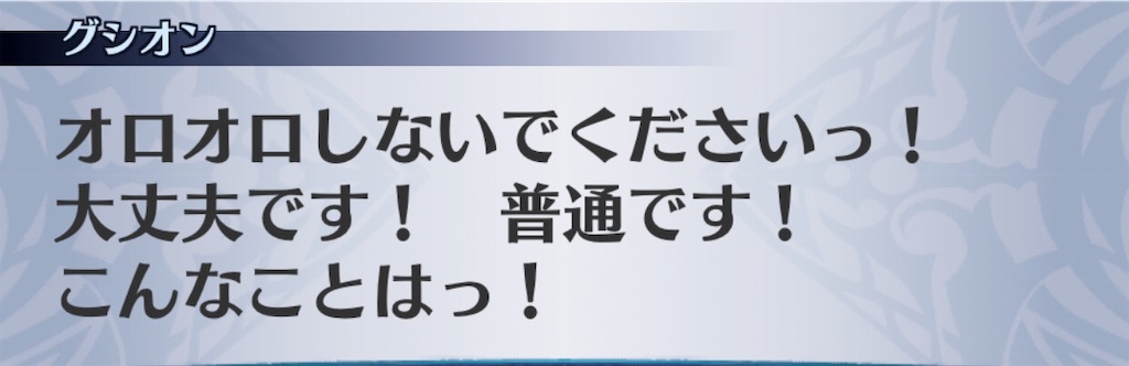 f:id:seisyuu:20190718095032j:plain