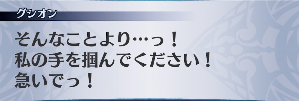 f:id:seisyuu:20190718095036j:plain
