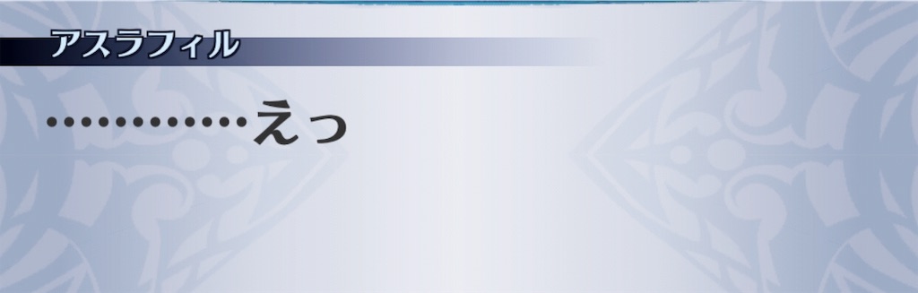 f:id:seisyuu:20190718095040j:plain