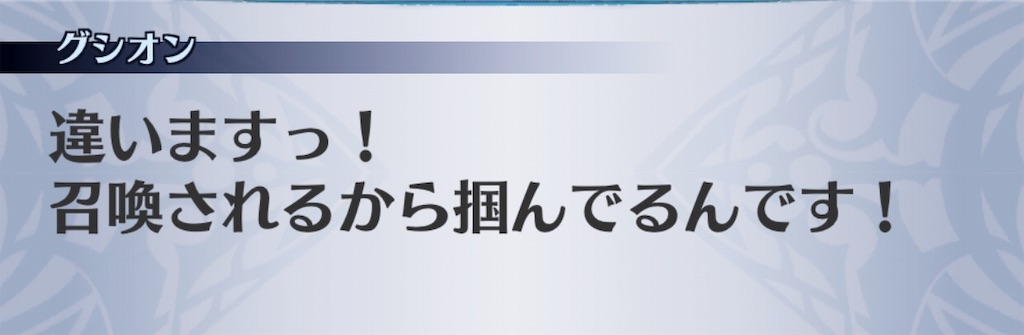 f:id:seisyuu:20190718095156j:plain