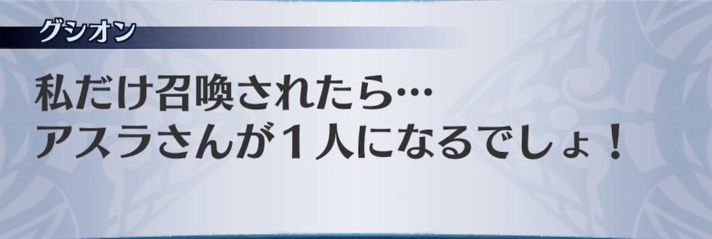 f:id:seisyuu:20190718095159j:plain