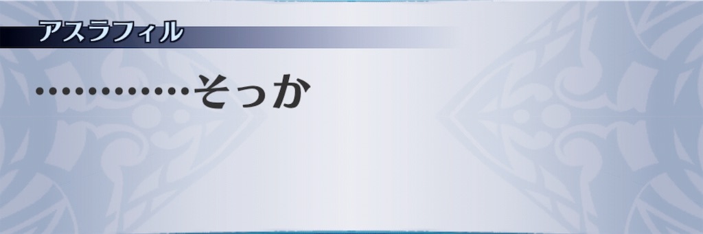 f:id:seisyuu:20190718095202j:plain