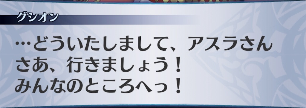 f:id:seisyuu:20190718095233j:plain