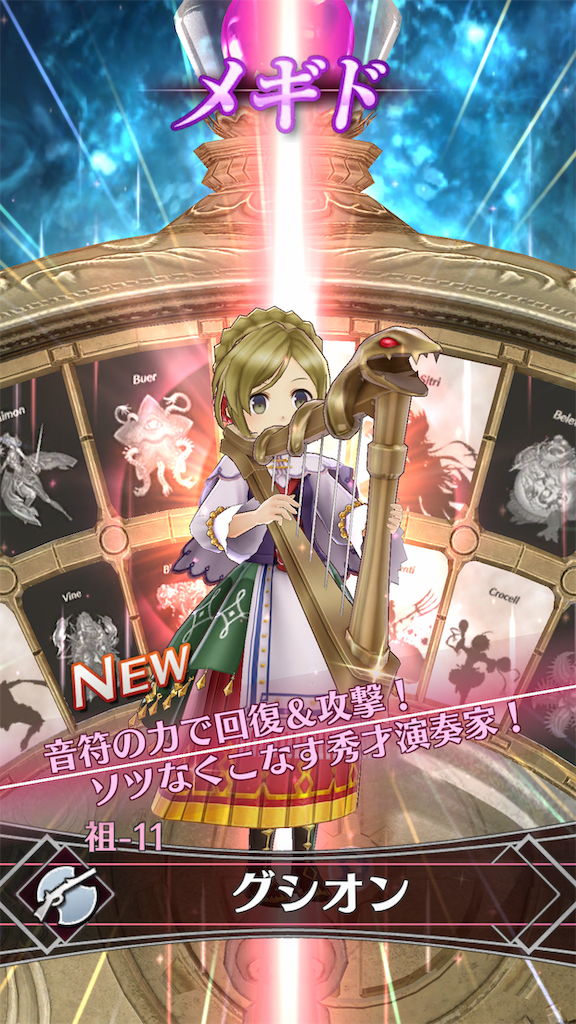 f:id:seisyuu:20190718095450p:plain