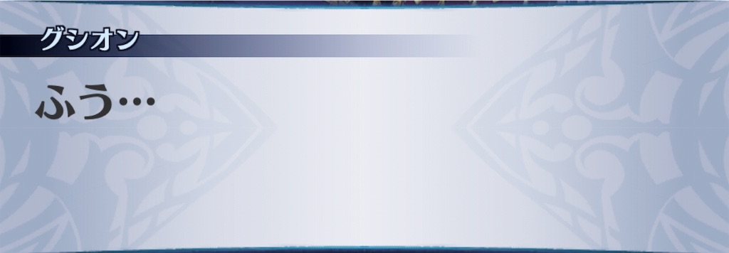 f:id:seisyuu:20190718095851j:plain