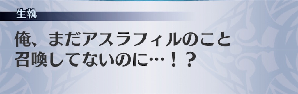 f:id:seisyuu:20190718095900j:plain